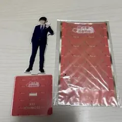 なにわ男子大橋和也アクスタ