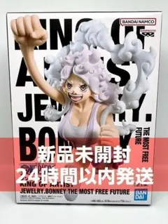 ワンピース KING OF ARTIST ジュエリー・ボニー フィギュア