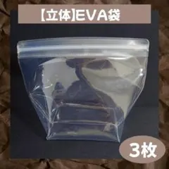 ハル様 リクエスト 2点 まとめ商品