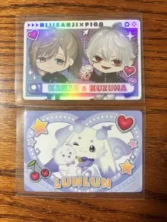 レアカードにじさんじPIGGPARTYチップス 叶&葛葉とルンルン