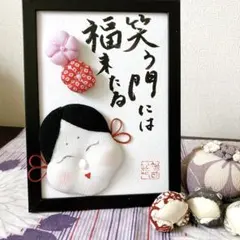 2026年最新】額入り押絵の人気アイテム - メルカリ