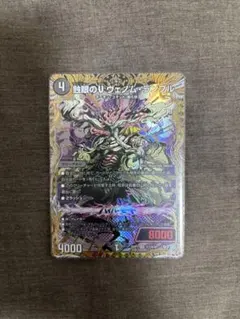 デュエルマスターズ 蝕眼のV ヴェノム・ランブル 26RP1 SR