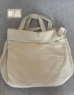 【新品・未使用】2WAY トートバッグ ショルダー ベージュのサムネイル