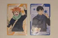 【ハイキュー!!】コスモワールド カード 影山飛雄 日向翔陽
