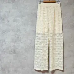 ハネルカンパニーリミテッド　ワイドパンツ　白系　総レース　春夏秋　ウエストゴム