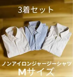 ユニクロ　ノンアイロンジャージーシャツ　3着セット