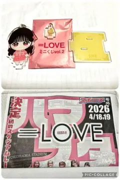 2026年最新】高松瞳 アクリルスタンドの人気アイテム - メルカリ