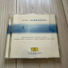 Item thumbnail for item 7eb73055-7060-4982-8496-a52dff4ec56d