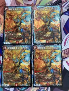 モルトドリーム　4枚 バトライ刃　1枚 バトライ刃 モルトDream デュエルマスターズ デッキ｜Yahoo!フリマ（旧