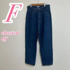 CLASSICAL ELF ストレートデニム ブルー　カジュアルコーデ　ロング丈のサムネイル