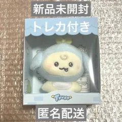 40cm seventeen ウジ WOOZIぬいぐるみ本体 - メルカリ