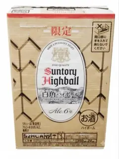 【メルカリ市期間限定】白州ハイボール⭐︎350ml缶×6本セット サントリー 白州 ハイボール缶 6本セット - メルカリ