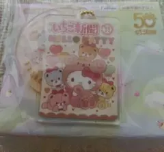 サンリオキャラクターズ いちご新聞50周年アクリルチャームセット ⑥