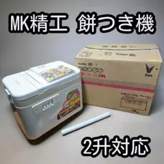 2026年最新】rm-361nの人気アイテム - メルカリ
