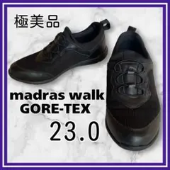 極美品✨madras walk GORE-TEX スニーカー　ブラック　23.0のサムネイル