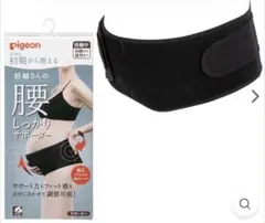 Pigeon 妊婦さんの腰しっかりサポーターＬサイズ