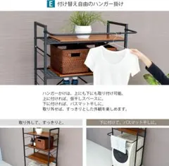 トイレ収納ラック