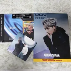 OWV ROCKET MODE 佐野セット - メルカリ