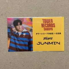 2026年最新】xikers タワレコの人気アイテム - メルカリ