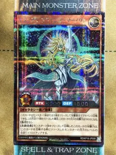 ラッシュデュエル スパークハーツパッションマクマ シク/シークレット