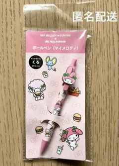 Item thumbnail for item ffc7b240-311d-414d-a67f-6535be913546