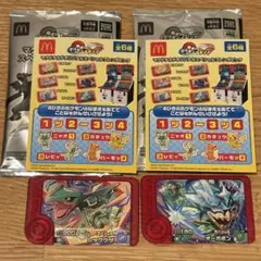 【未使用】マクドナルド　ハッピーセット　ポケモンフレンダ　2個