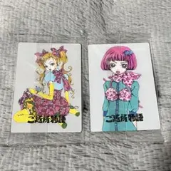 矢沢あい　ツインウエハース　ご近所物語　幸田実果子　2枚セット名言カード