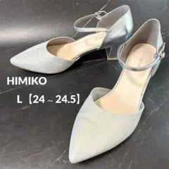 【美品】HIMIKO 卑弥呼 セパレート アンクル ストラップ シルバー Lのサムネイル