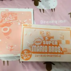 スーパーマリオブラザーズ ガイドブック