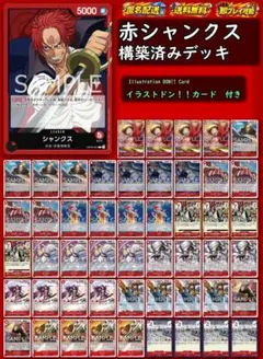 バトスピ バトラーズコロシアム ZweiLance選手使用 紅雲 激突 デッキ