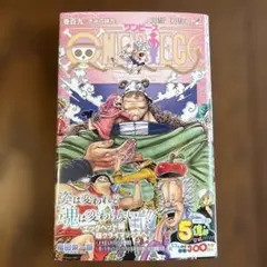 2026年最新】Onepiece 1巻 初版の人気アイテム - メルカリ