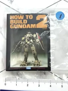 HOW TO BUILD GUNDAM 2 ホビージャパン　5月号 別冊 HOW TO BUILD GUNDAM 2 ホビージャパン5月号別冊 - メルカリ