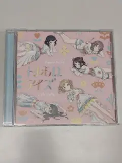 【特典付新品未使用】TARINAI/トレモロアイズ【通常盤 CD】