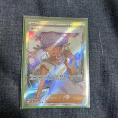 リップsarメロコsrポビーsr➕ランダム１枚 リップsarメロコsrポビーsr➕ランダム1枚 2025年最新】ポケモン