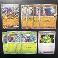 シロナのガブリアスex進化デッキパーツ スタートデッキ100 ノーマル仕様 MC