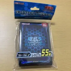 遊戯王　カードプロテクター　スリーブ　ブルー　Ver.2 55枚　未開封