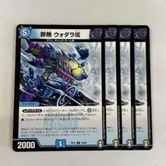 hiroki様 リクエスト 3点 まとめ商品