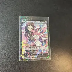 ニンフィアv csr ワンオーナー