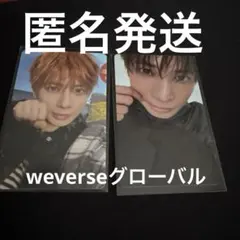 TXT7THYEAR:weverseグローバル特典セットテヒョン