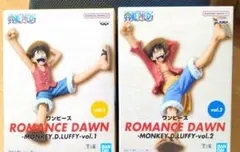ワンピース ROMANCE DAWN MONKEY.D.LUFFYセット