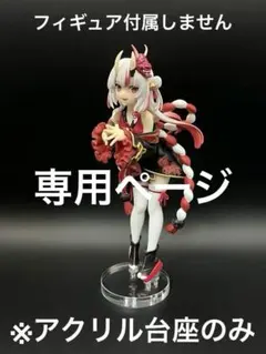 じゅん様 リクエスト 4点 まとめ商品