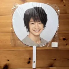 Hey!Say!JUMP 知念侑李 うちわ 団扇