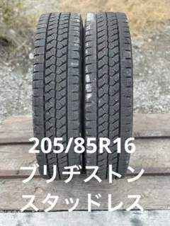 3871 ブリヂストン 205/85R16 スタッドレス 2本セット - メルカリ