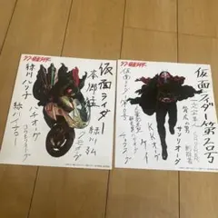2026年最新】シン仮面ライダー入場者特典の人気アイテム - メルカリ
