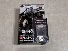 一番くじ ストリートファイター6 ラストワン賞 豪鬼 MASTERLISE - メルカリ