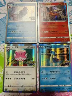ポケモンカード　ポケカ　汎用　ポケモンGO