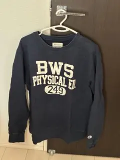 Champion BWS PHYSICAL ED. 249 トレーナー