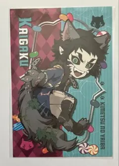 2026年最新】鬼滅の刃 ハロウィン ポストカード 冨岡義勇の人気