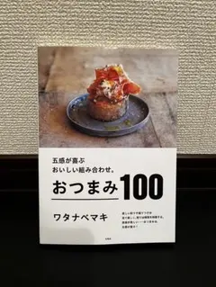 みいちゃん様 リクエスト 2点 まとめ商品