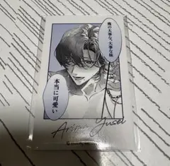 アンソニー様 リクエスト 3点 まとめ商品